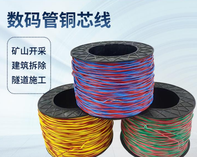 三都镇如何正确使用放炮线爆破母线