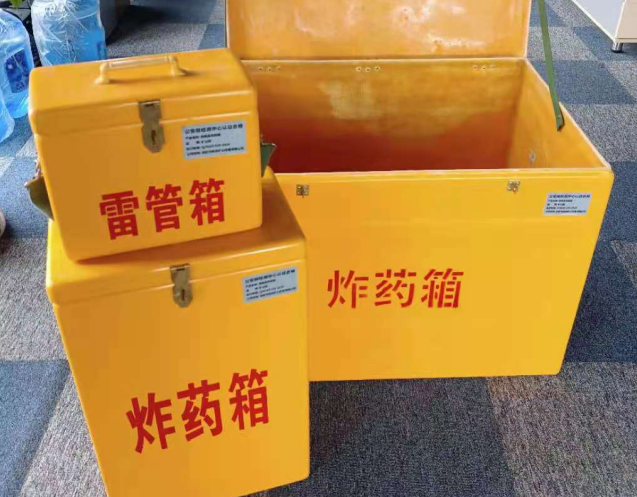 三都镇炸药箱雷管箱使用注意事项