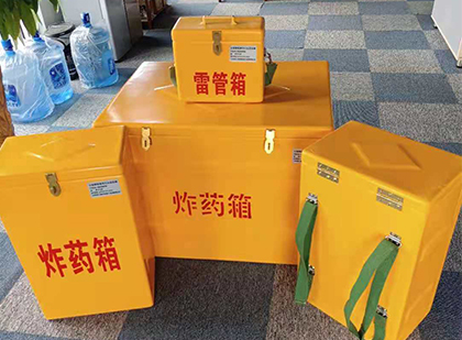三都镇玻璃钢雷管箱与炸药柜：爆破器材储存安全的“专岗卫士”与系统化解决方案