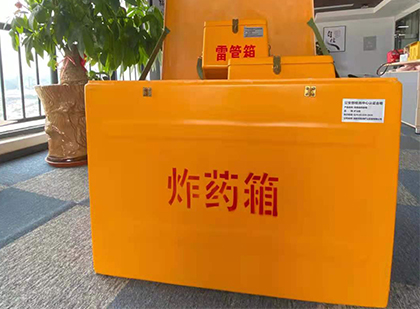 三都镇炸药箱的意义