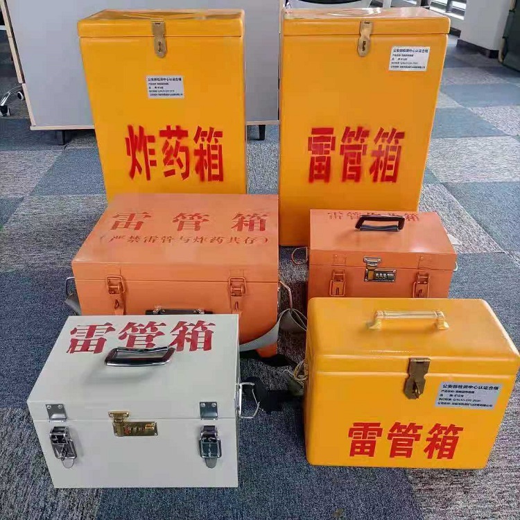 三都镇矿山民爆物品存储怕违规？火工品存放箱这样选才合规又安全